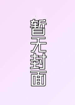 小橙＜二＞